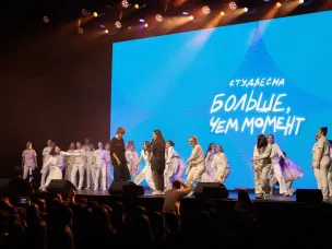 Творческую молодежь Нижегородской области приглашают проявить свои таланты на областном фестивале «Студвесна»