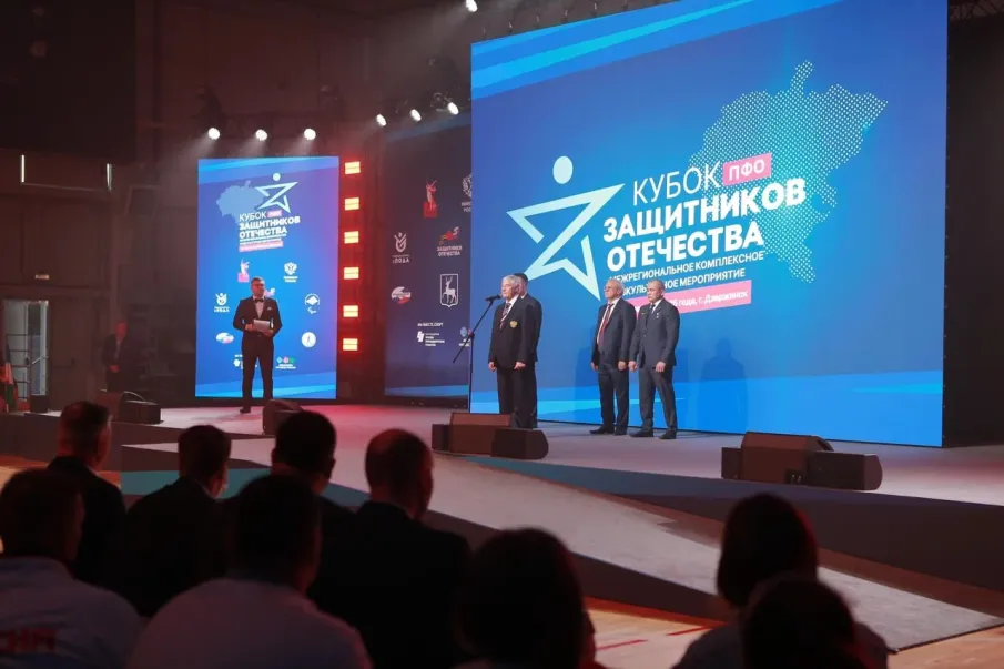 Участники программы «Герои. Нижегородская область» присоединились к церемонии открытия «Кубка защитников Отечества»