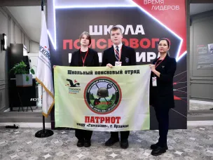 В Нижегородской области стартует второй сезон «Школы поискового командира»