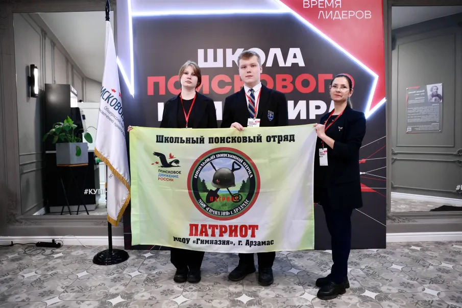 В Нижегородской области стартует второй сезон «Школы поискового командира»