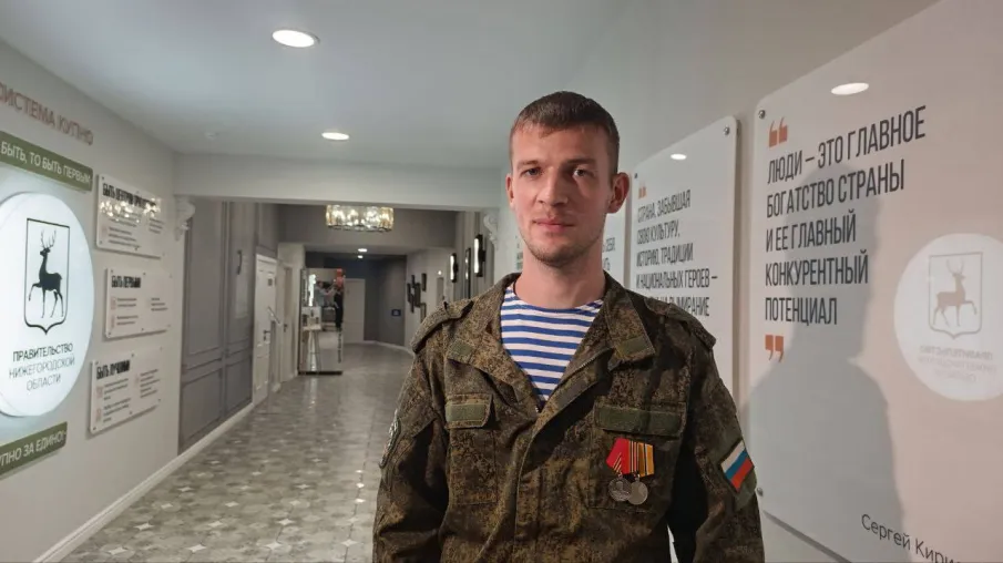 Виталий Силленберг: «Программа «Герои. Нижегородская область» позволит участникам СВО внести свой вклад в развитие региона»