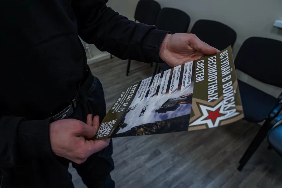 Доброволец войск БПЛА: «Я хочу быть частью команды, которая помогает нашей армии выполнять сложные задачи»