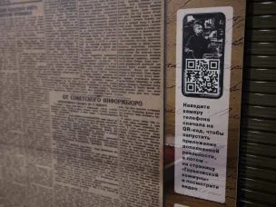 Проект «Герои тыла. Страницы памяти» стартовал в Нижегородской области