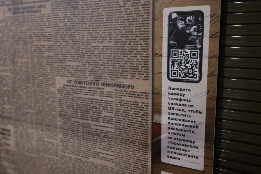 Проект «Герои тыла. Страницы памяти» стартовал в Нижегородской области