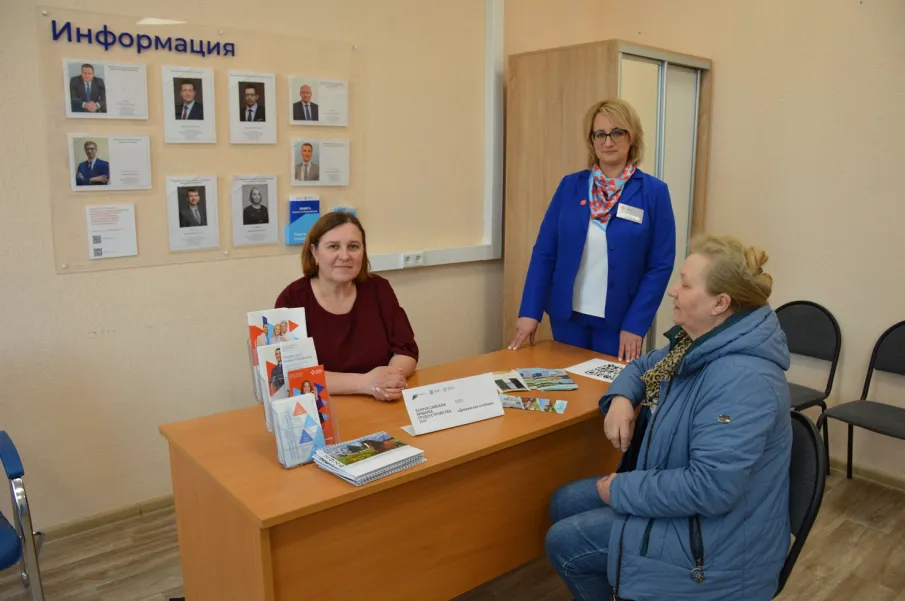 "Работа России. Время возможностей"