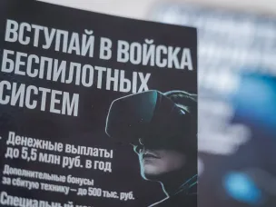 Доброволец войск БПЛА: «За нами стоят наши родные, их поддержка, и мы обязательно победим!»