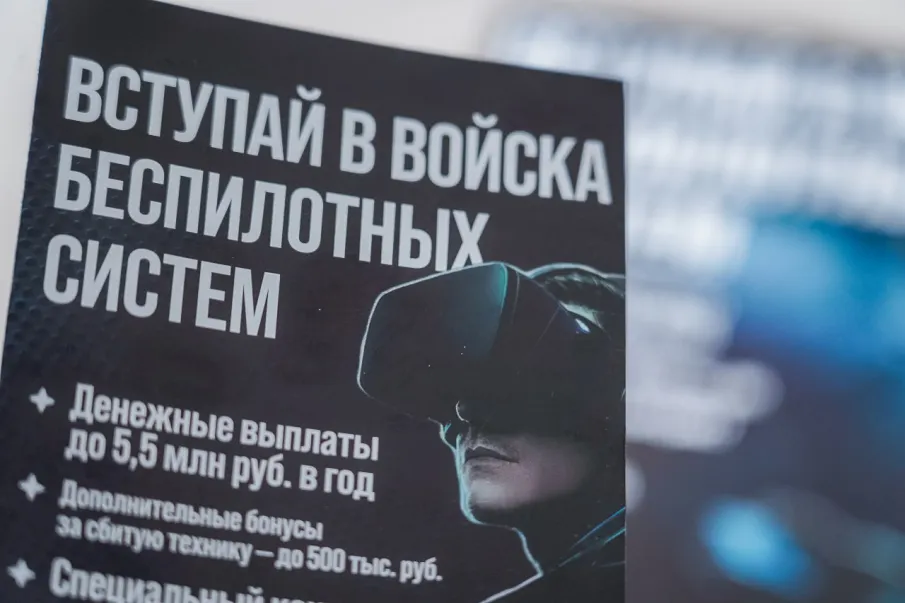 Доброволец войск БПЛА: «За нами стоят наши родные, их поддержка, и мы обязательно победим!»