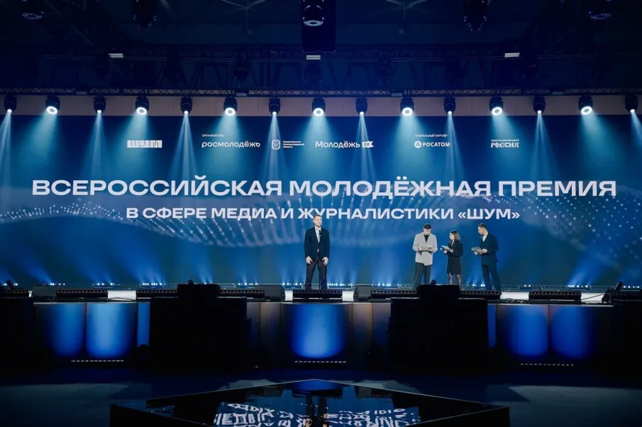 Нижегородских молодых медиаспециалистов приглашают к участию во Всероссийской премии «ШУМ»   