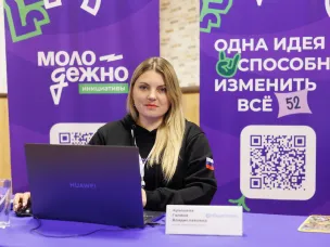 Нижегородцы могут войти в состав экспертного совета конкурса Росмолодёжь.Гранты 2026 года