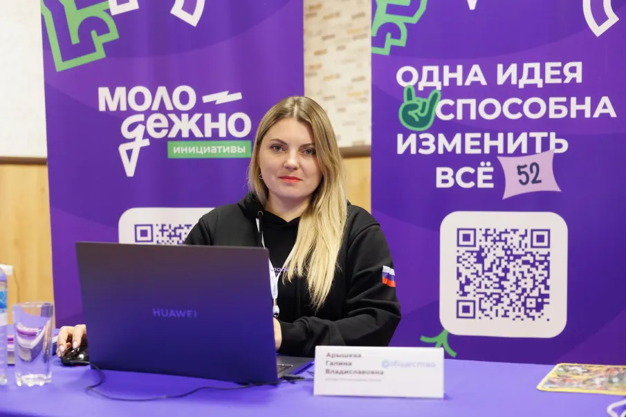 Нижегородцы могут войти в состав экспертного совета конкурса Росмолодёжь.Гранты 2026 года