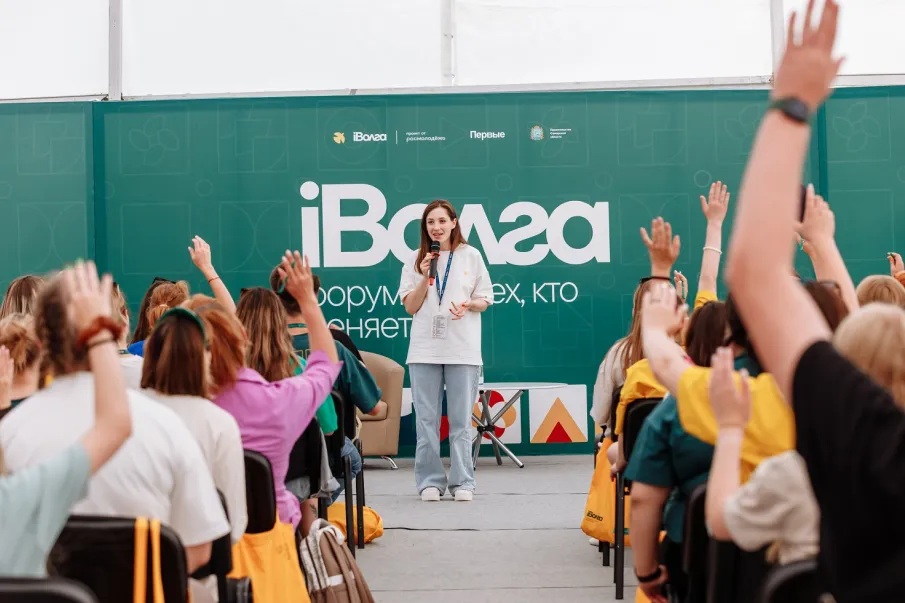 24 июля в Самарской области стартует Молодёжный форум Приволжского федерального округа «иВолга-2025»