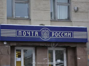Почтовую отрасль в России ждет серьезная модернизация