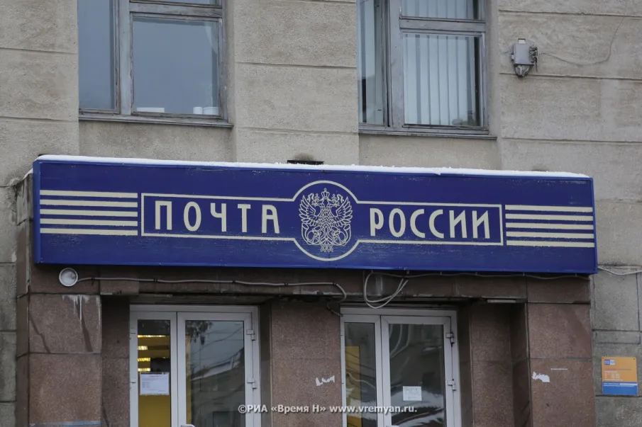 Почтовую отрасль в России ждет серьезная модернизация