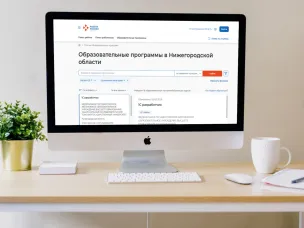 В Нижегородской области стартовал набор на бесплатное переобучение востребованным специальностям по нацпроекту «Кадры»