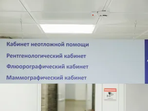 Почти 630 тысяч нижегородцев прошли диспансеризацию и профилактические осмотры в первом полугодии 2025 года