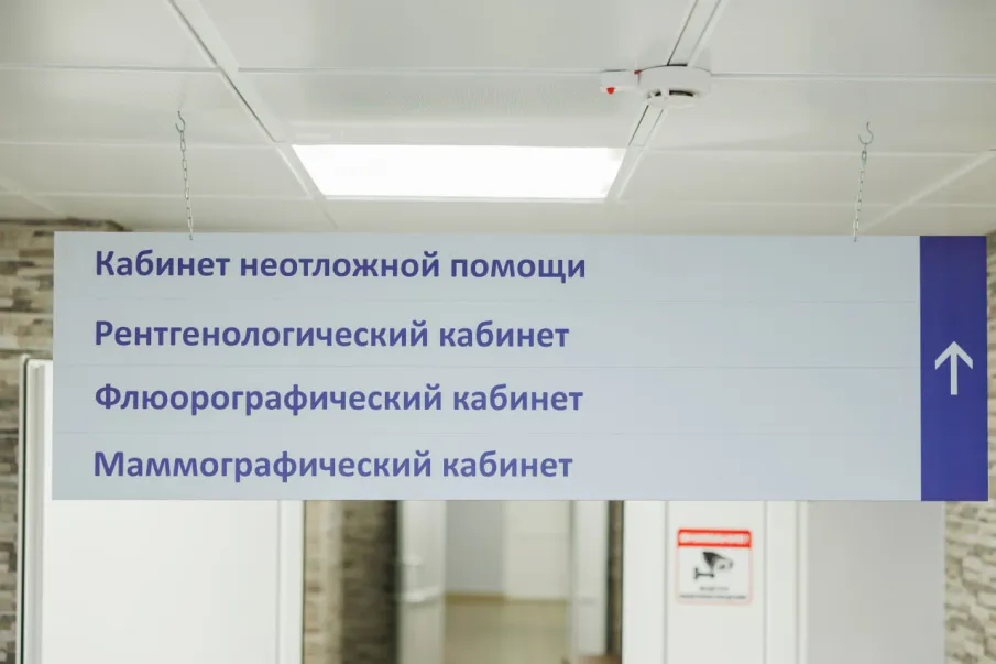 Почти 630 тысяч нижегородцев прошли диспансеризацию и профилактические осмотры в первом полугодии 2025 года