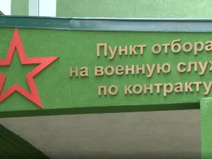 Доброволец СВО: «Я не могу оставаться в стороне и иду за нашей победой!»