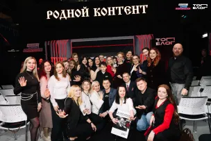 Авторы из Нижегородской области могут принять участие в шестом сезоне медиапроекта «ТопБЛОГ»