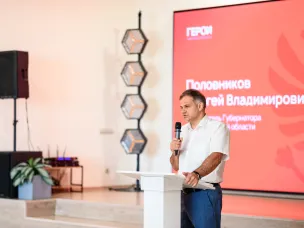Заместитель губернатора Сергей Половников провел встречу с участниками программы «Герои. Нижегородская область»   