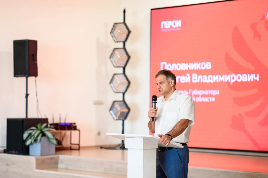 Заместитель губернатора Сергей Половников провел встречу с участниками программы «Герои. Нижегородская область»   