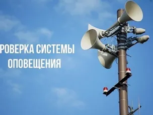 В Нижегородской области проверят систему оповещения населения