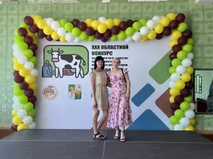 Юбилейный 30 конкурс операторов машинного доения