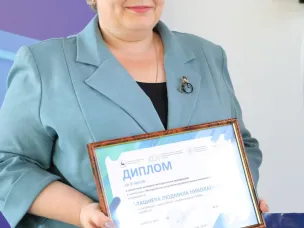 Награда за профессионализм