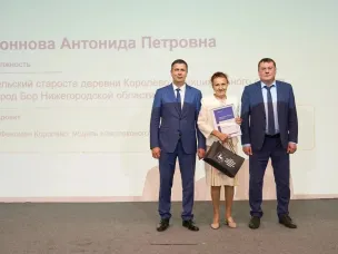 33 управленческих решения из Нижегородской области вошли в число 2 200 лучших проектов Всероссийской премии «Служение»