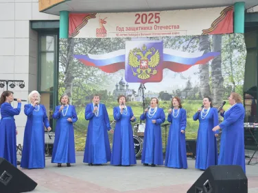 Это наша Россия, твоя и моя