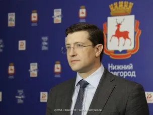 Никитин озвучил три главных направления Народной программы «Единой России»