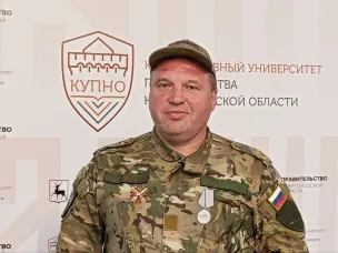 Андрей Куприянов: «Ценность программы «Герои. Нижегородская область» в том, что она позволит участникам СВО служить на благо родного региона»