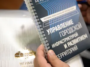 Нижегородский ветеран СВО Александр Курицын стал студентом программы переподготовки МГИМО