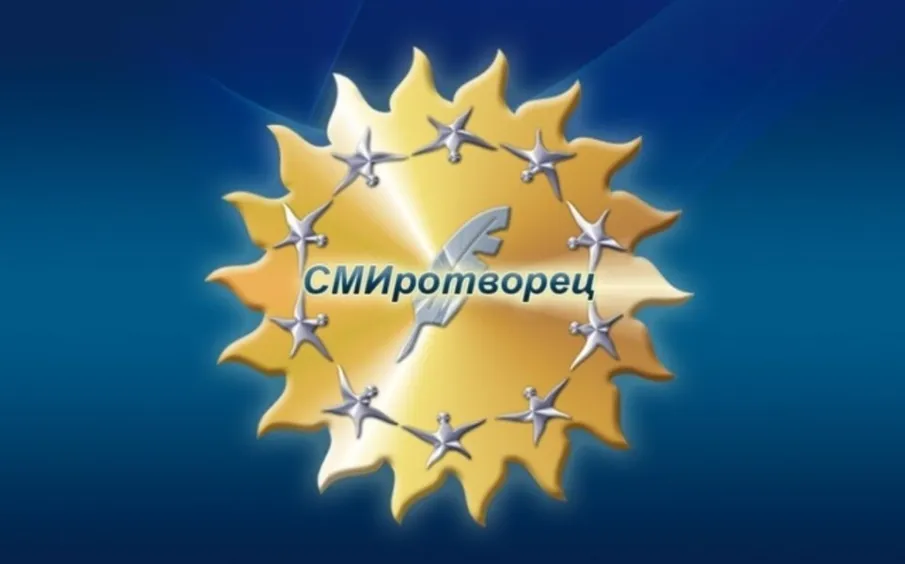 Нижегородцы могут принять участие в XVII Всероссийском  конкурсе «СМИротворец»