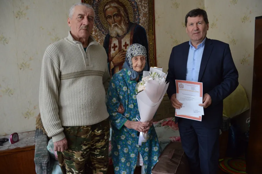 За плечами - целый век