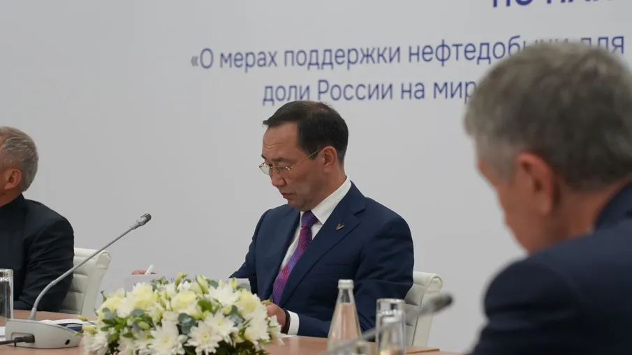 Айсен Николаев провел заседание комиссии Государственного Совета РФ по направлению «Энергетика»  
