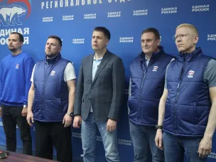 «Единая Россия» в 17‑й раз провела предварительное голосование
