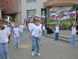 Это наша Россия, твоя и моя