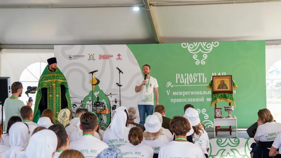 Более 350 человек стали участниками V межрегионального форума православной молодежи «Радость моя» в Дивееве