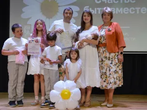 Теплый праздник середь ромашек