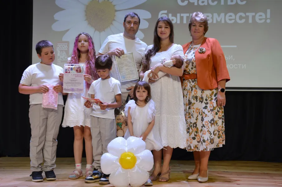 Теплый праздник середь ромашек