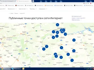Карта точек бесплатного Wi-Fi теперь доступна без интернета в приложении «Карта жителя Нижегородской области»