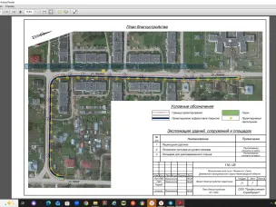 Обустройство тротуара