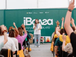 24 июля в Самарской области стартует Молодёжный форум Приволжского федерального округа «иВолга-2025»