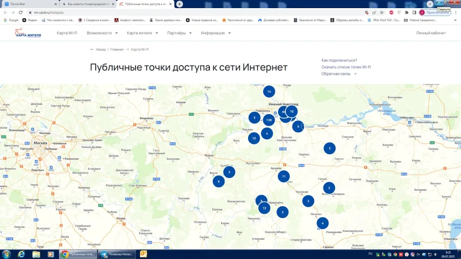 Минцифры региона составило карту точек бесплатного Wi-Fi в Нижегородской области